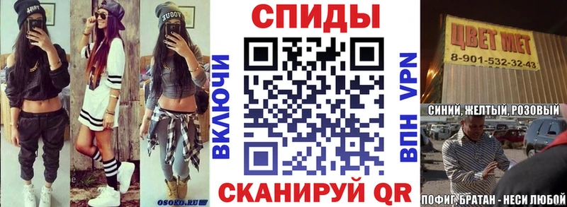 АМФ VHQ  Семилуки 