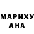 БУТИРАТ оксибутират Mariyam Serik