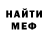 МЕТАДОН VHQ Pauline Mah