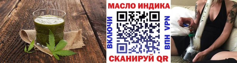 Еда ТГК конопля  мега сайт  Семилуки 