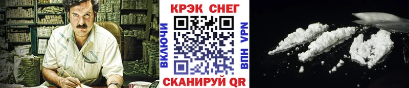 Cocaine 97%  кракен ссылки  Семилуки 