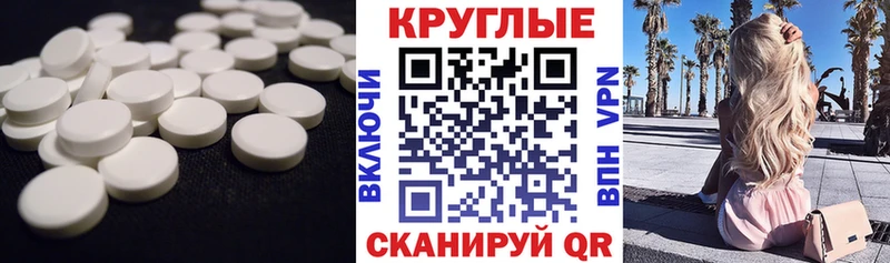 Ecstasy mix  Семилуки 