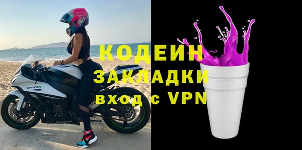 крисы Баксан
