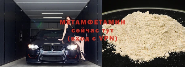 mdpv Балахна