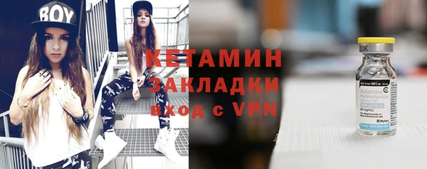 mdpv Балахна
