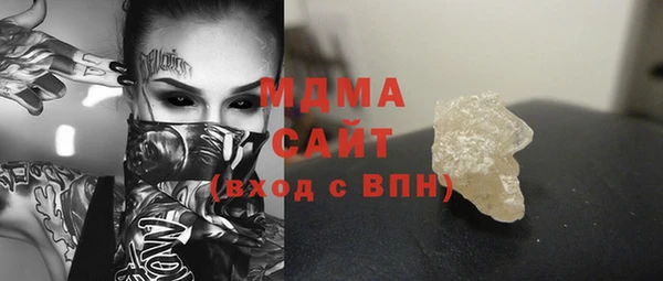 крисы Баксан