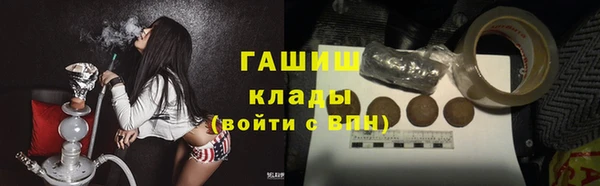 mdpv Балахна
