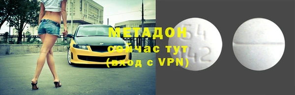 mdpv Балахна