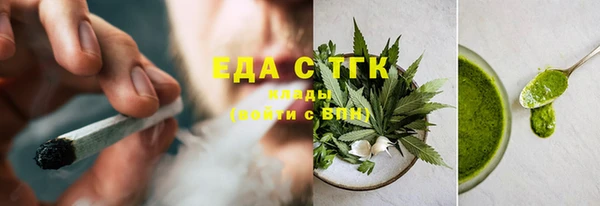 крисы Баксан