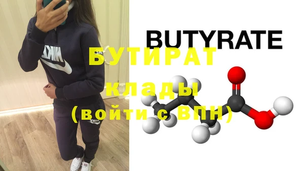 крисы Баксан