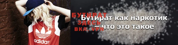 крисы Баксан