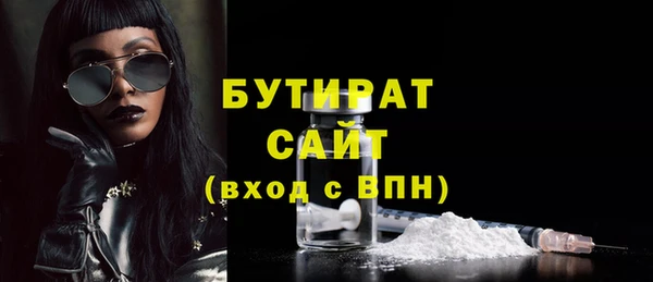 крисы Баксан