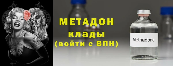 крисы Баксан