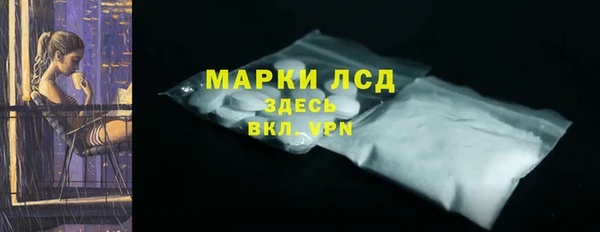 прущие крисы Осинники