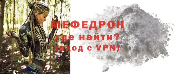крисы Баксан