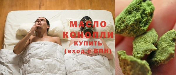 mdpv Балахна