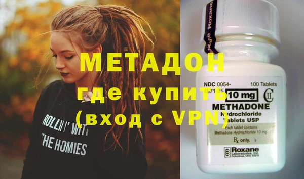 крисы Баксан