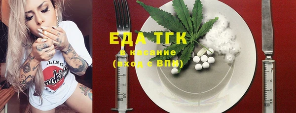 mdpv Балахна