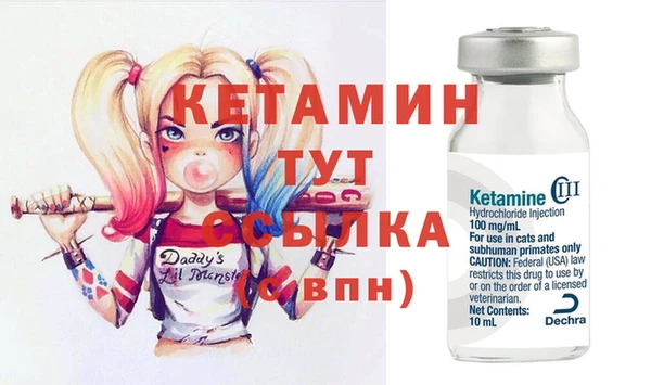 mdpv Балахна