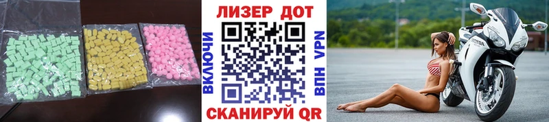 ЛСД экстази ecstasy Семилуки