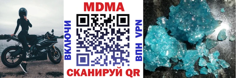 МДМА молли  Семилуки 