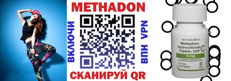 закладка OMG ссылка Метадон VHQ Семилуки