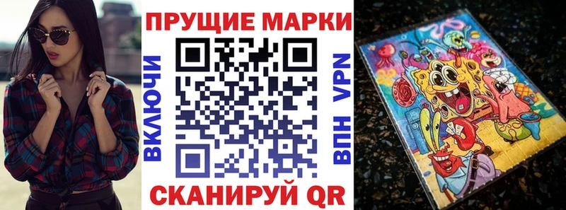 купить наркотики цена Семилуки мега маркетплейс Марки N-bome 1,8мг